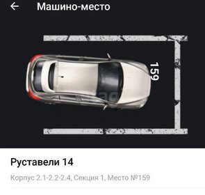 18 м², бокс 1 600 000 ₽ - изображение 25