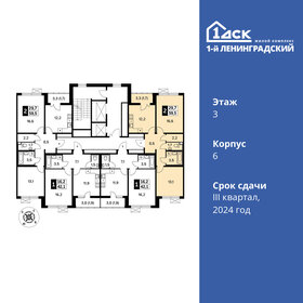 Квартира 59,5 м², 2-комнатная - изображение 2