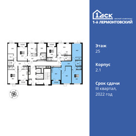 86,8 м², 3-комнатная квартира 16 710 042 ₽ - изображение 2