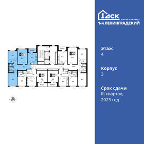 Квартира 77,8 м², 3-комнатная - изображение 2