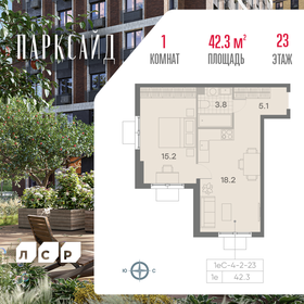 41,5 м², 1-комнатная квартира 19 577 460 ₽ - изображение 19