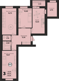 120 м², 3-комнатная квартира 4 500 000 ₽ - изображение 32