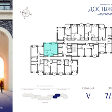 Квартира 39,1 м², 1-комнатная - изображение 2