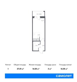 Квартира 27 м², студия - изображение 1