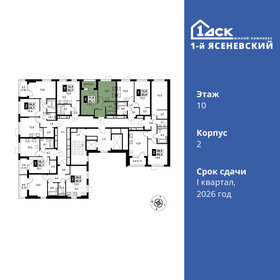 31,9 м², 1-комнатная квартира 10 798 150 ₽ - изображение 28