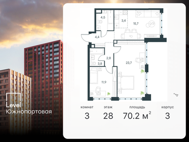 72 м², 3-комнатная квартира 22 000 000 ₽ - изображение 77