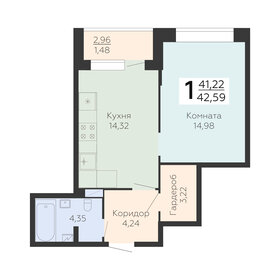 42,5 м², 1-комнатная квартира 5 360 040 ₽ - изображение 8