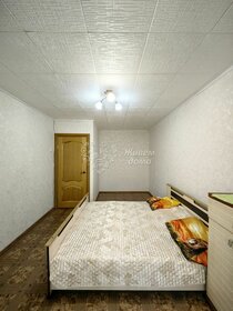 46,1 м², 2-комнатная квартира 3 190 000 ₽ - изображение 38