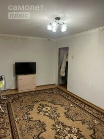 40,1 м², 2-комнатная квартира 3 250 000 ₽ - изображение 62