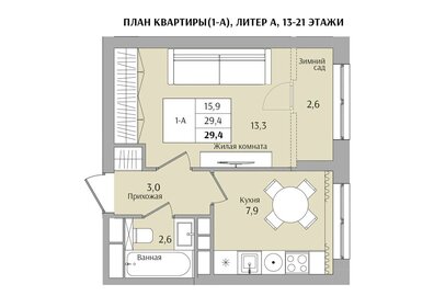 Квартира 29,4 м², 1-комнатная - изображение 1