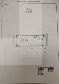 22,9 м², апартаменты-студия 4 950 000 ₽ - изображение 63