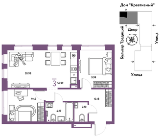 58,2 м², 3-комнатная квартира 6 500 000 ₽ - изображение 99