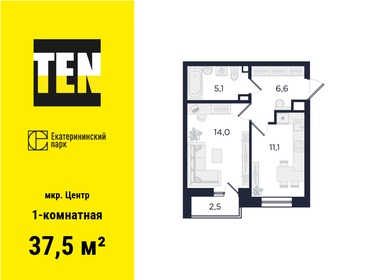 70,7 м², 3-комнатная квартира 13 430 000 ₽ - изображение 14