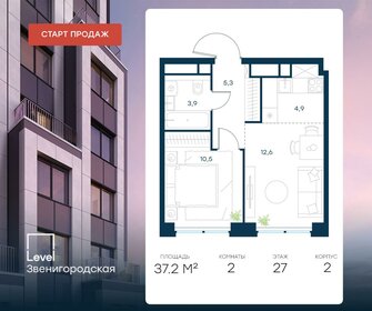 44 м², 2-комнатная квартира 16 500 000 ₽ - изображение 94