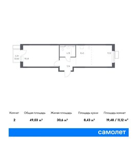 49 м², 2-комнатная квартира 8 711 496 ₽ - изображение 30