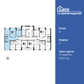 77,8 м², 3-комнатная квартира 18 333 570 ₽ - изображение 33