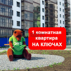 Квартира 48,8 м², 1-комнатная - изображение 1