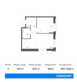 Квартира 45,1 м², 1-комнатная - изображение 1