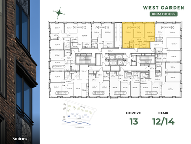 75 м², 2-комнатная квартира 46 500 000 ₽ - изображение 89