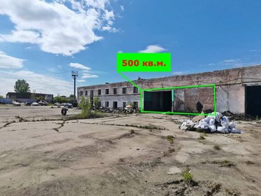 7000 м², производственное помещение 2 100 000 ₽ в месяц - изображение 4