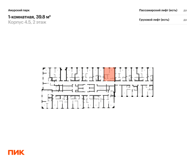 44,4 м², 1-комнатная квартира 17 800 000 ₽ - изображение 100