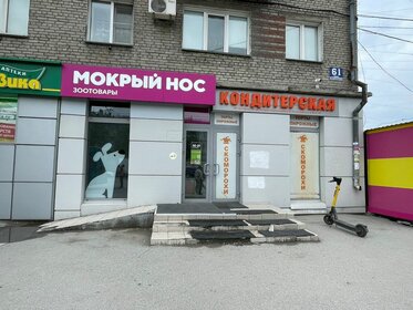 15 м², торговое помещение 37 500 ₽ в месяц - изображение 31