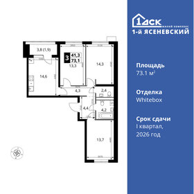 80,3 м², 3-комнатная квартира 18 350 798 ₽ - изображение 42