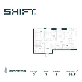 82,5 м², 3-комнатная квартира 77 452 288 ₽ - изображение 75