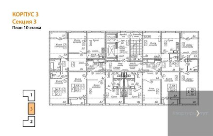 83,3 м², 3-комнатная квартира 8 858 039 ₽ - изображение 19