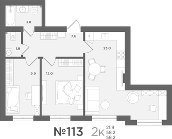 55,5 м², 2-комнатная квартира 8 150 000 ₽ - изображение 53