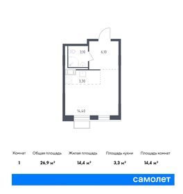 Квартира 26,9 м², студия - изображение 1