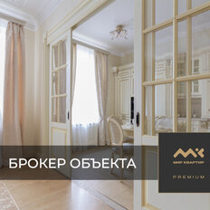 Квартира 140,6 м², 3-комнатная - изображение 1