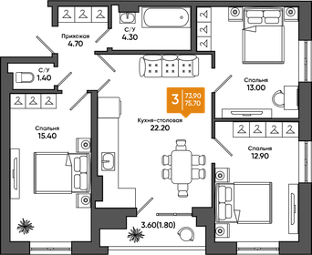 75,6 м², 3-комнатная квартира 7 711 200 ₽ - изображение 13