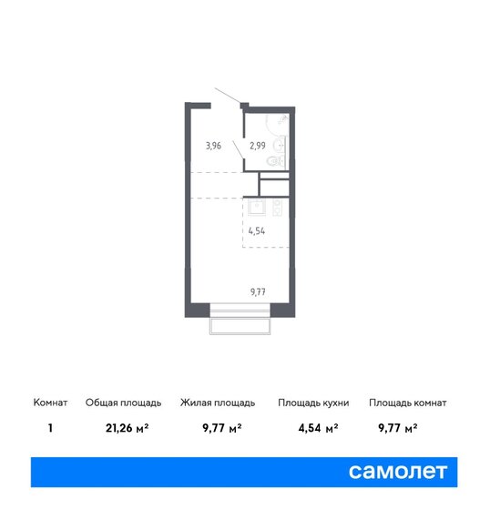 21,3 м², квартира-студия 5 320 917 ₽ - изображение 21