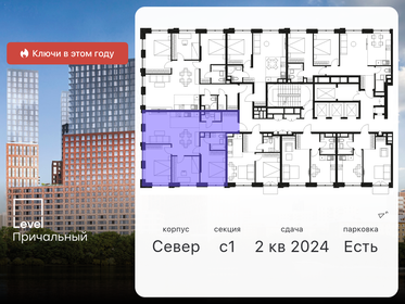 78 м², 3-комнатная квартира 41 500 000 ₽ - изображение 22