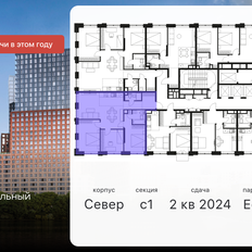 Квартира 80,2 м², 4-комнатная - изображение 2