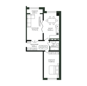 Квартира 67,7 м², 2-комнатная - изображение 1