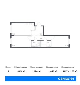 Квартира 60,2 м², 2-комнатная - изображение 1