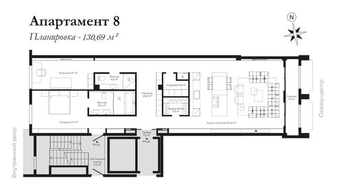 Квартира 130,7 м², 2-комнатная - изображение 2