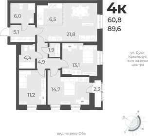 128,5 м², 4-комнатная квартира 17 700 000 ₽ - изображение 107