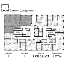 Квартира 120,5 м², 5-комнатная - изображение 2