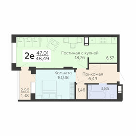 44,5 м², 2-комнатная квартира 4 500 000 ₽ - изображение 94