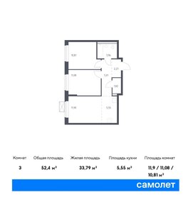 51,9 м², 2-комнатная квартира 9 966 580 ₽ - изображение 6