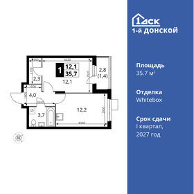 Квартира 35,7 м², 1-комнатная - изображение 1