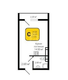 Квартира 21,1 м², студия - изображение 1