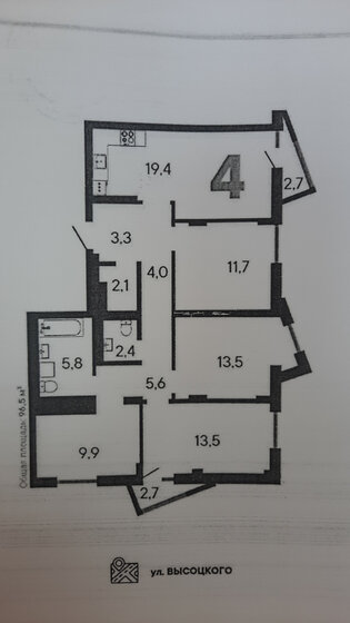 92 м², 4-комнатная квартира 12 000 000 ₽ - изображение 17