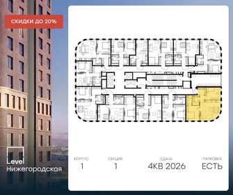 64,8 м², 3-комнатная квартира 24 084 560 ₽ - изображение 13