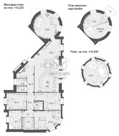 Квартира 257,4 м², 4-комнатная - изображение 1