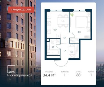 Квартира 34,4 м², 1-комнатная - изображение 1