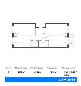 Купить квартиру до 6 млн рублей в ЖК «На Конева» в Омске - изображение 8